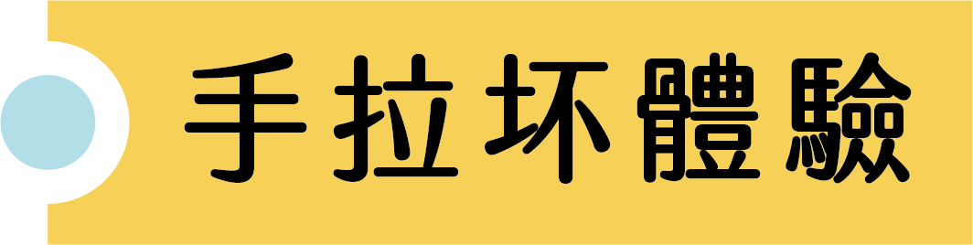手足印陶板盤